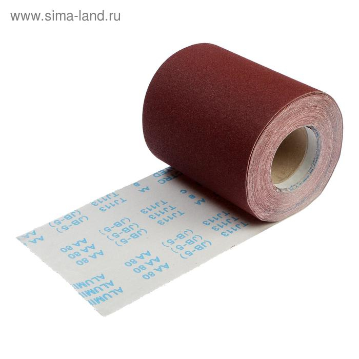 Шкурка шлифовальная в минирулонах ТУНДРА, на тканевой основе водостойкая, 200мм х 20м, Р80 Шкурка шлифовальная в минирулонах ТУНДРА, на тканевой основе водостойкая, 200мм х 20м, Р80