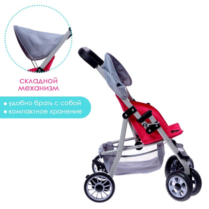 Коляска для кукол, металлический каркас, летняя Коляска для кукол, металлический каркас, летняя