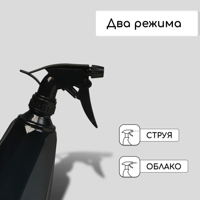 Пульверизатор, 0,5 л, чёрный перламутр, Greengo Пульверизатор, 0,5 л, чёрный перламутр, Greengo