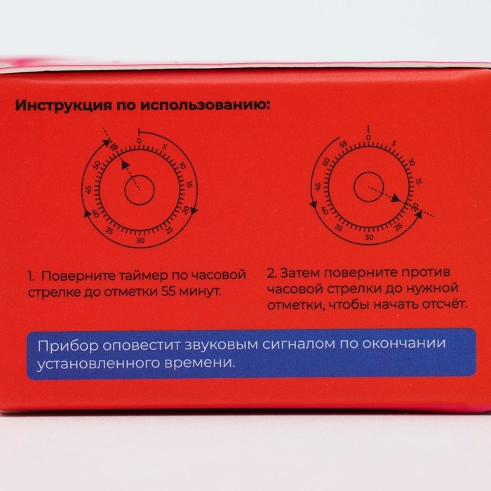 Таймер механический «Божья коровка», 6×6×3,8 см