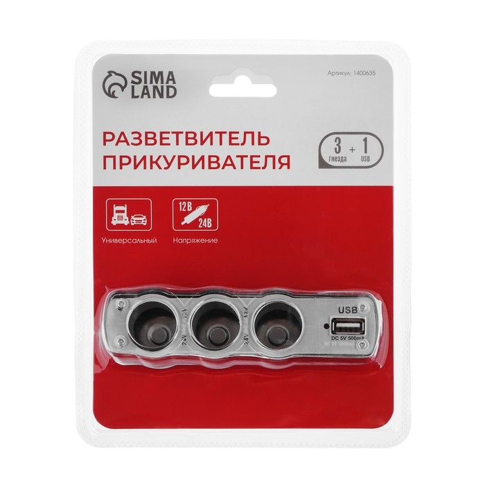 Разветвитель прикуривателя TORSO, 3 гнезда + USB, 12/24 В Разветвитель прикуривателя TORSO, 3 гнезда + USB, 12/24 В