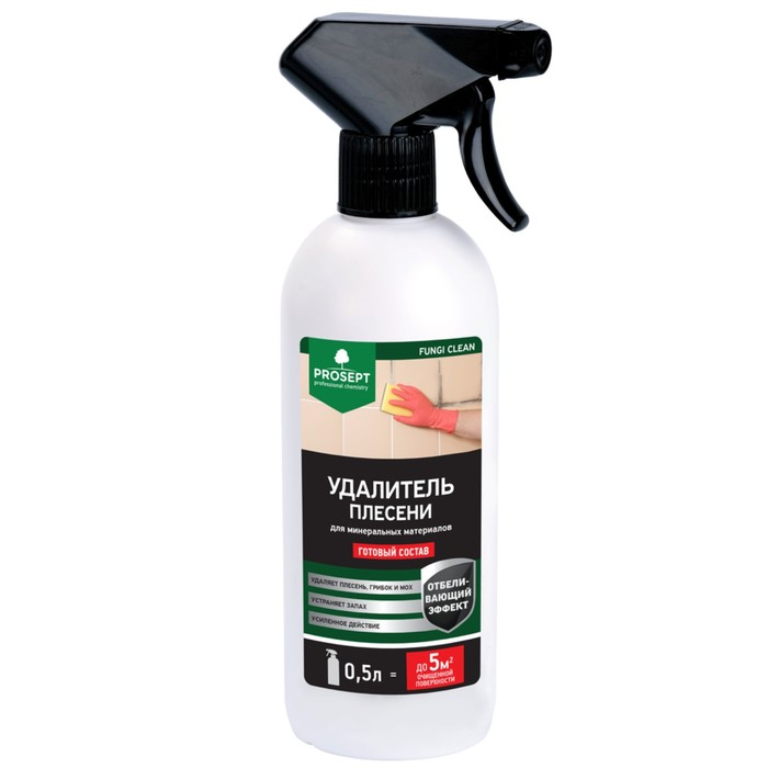 Чистящее средство Prosept Fungi Clean, для удаления плесени, готовый раствор, 0.5 л Чистящее средство Prosept Fungi Clean, для удаления плесени, готовый раствор, 0.5 л