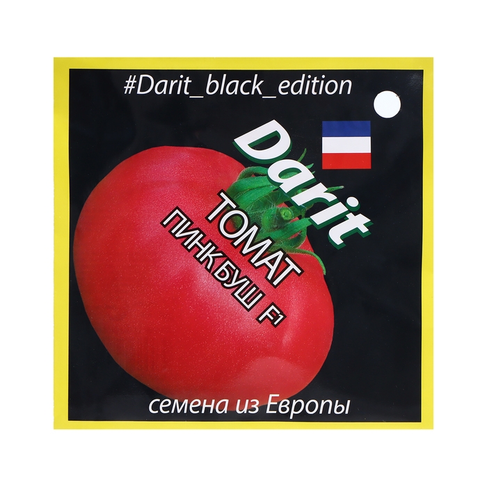Семена Томат Пинк Буш F1, семена Дарит Black Edition 8шт Семена Томат Пинк Буш F1, семена Дарит Black Edition 8шт