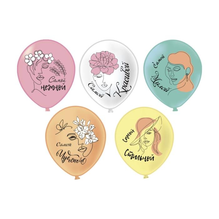 Шар латексный 12" &laquo;Образ&raquo;, пастель, 1-сторонний, 5 дизайнов, набор 25 шт.