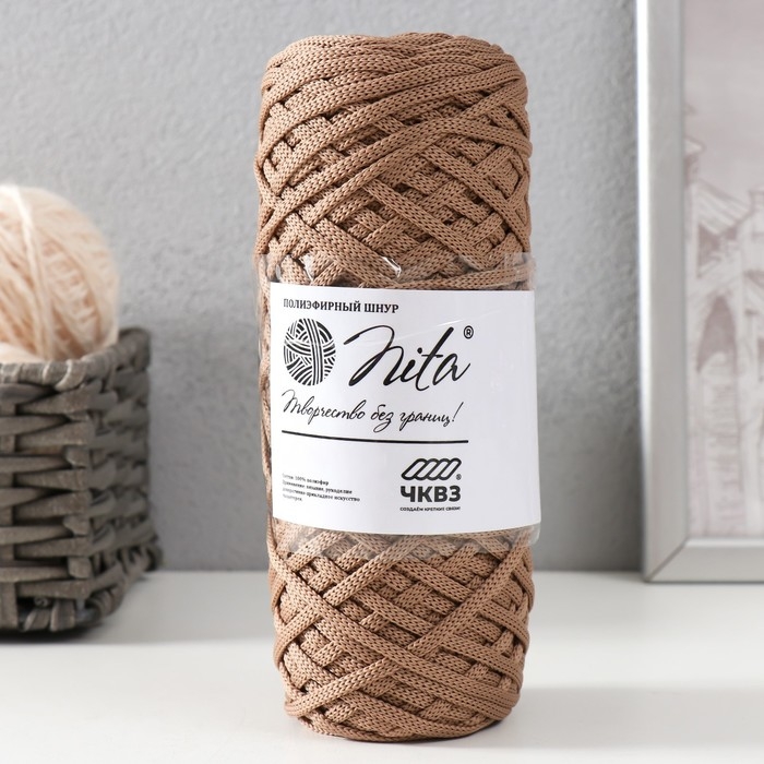 Шнур для вязания 100% полиэфир, ширина 3 мм 100м (латте) Шнур для вязания 100% полиэфир, ширина 3 мм 100м (латте)