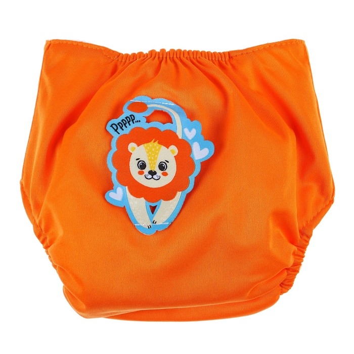 Многоразовый подгузник «Лев», цвет оранжевый