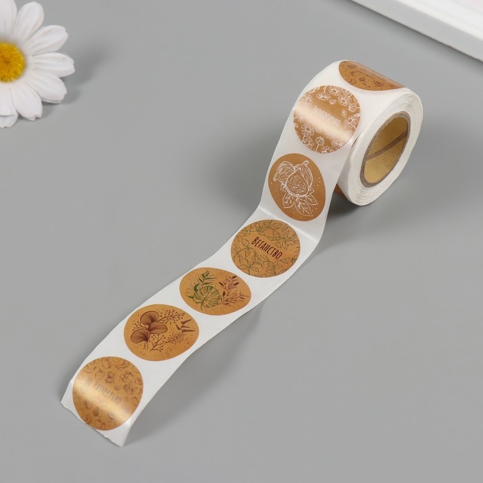 Наклейка бумага "Экология. Крафт" d=2,5 см 252 шт в рулоне