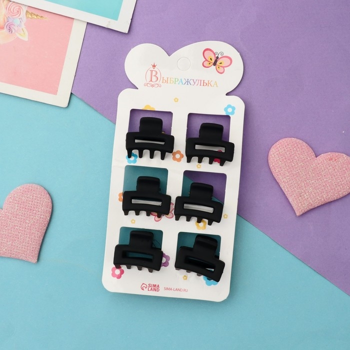 Краб для волос  Краб для волос "Ариэлла" (набор 6 шт) прямой, 2,5 см, чёрный