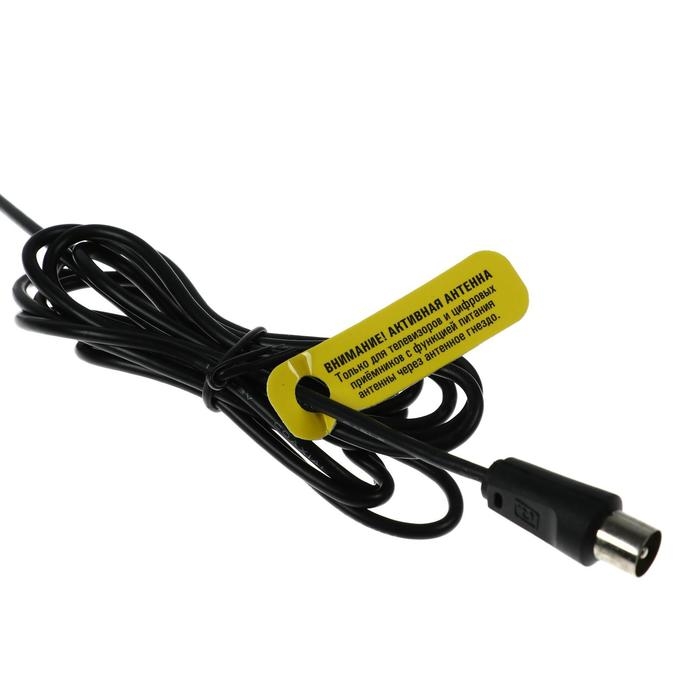 Антенна  Антенна "РЭМО" BAS-5133-5V Меркурий 3.0, комнатная, активная, 17дБи, 5В, DVB-T2, цифровая