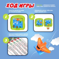 Настольная игра «На взлёт», 1 игрок, 5+