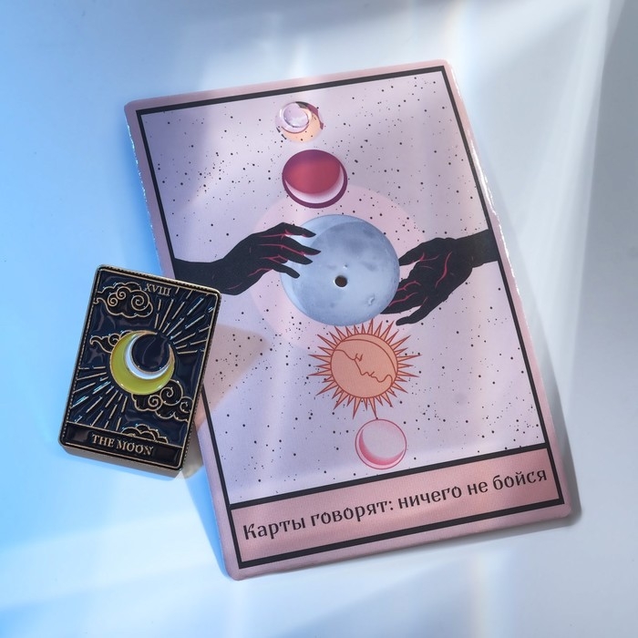 Значок «Таро» Луна, цветной в золоте Значок «Таро» Луна, цветной в золоте