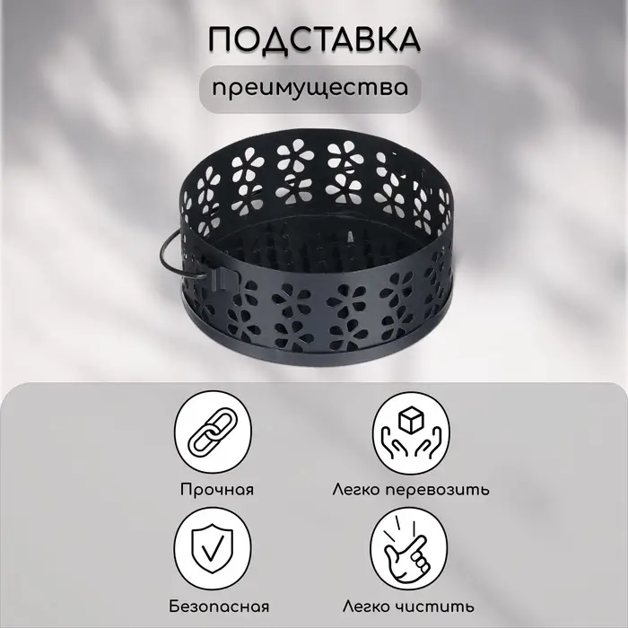 Подставка для спиралей, благовоний с крышкой, металл, черный, 13/13/7, SAFEX