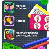 Развивающий набор &laquo;Пальчиковая гимнастика&raquo;, 8 шариков, 3+