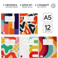Тетрадь в клетку, 12 листов, А5, на скрепке, блок №1 &laquo;Цвета&raquo; МИКС