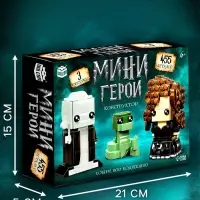 Конструктор UNICON &laquo;Мини Герои&raquo;, Злодеи, 455 деталей