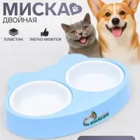 Миска двойная &laquo;Киса&raquo;, 2&times;160 мл, пластик, голубая