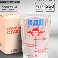 Стакан гранёный в подарочной упаковке &laquo;ВДВ&raquo; 250 мл