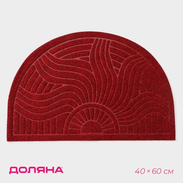 Коврик придверный полукруглый Доляна &laquo;Солнце&raquo;, влаговпитывающий, без окантовки, 40&times;60 см, цвет МИКС
