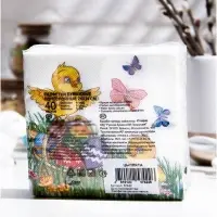 Салфетки пасхальные бумажные &laquo;Цыплята&raquo;, 1 слой, 24х24 см, 40 шт