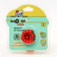 Браслет от комаров "Nadzor", силиконовый с картриджем, 1 шт