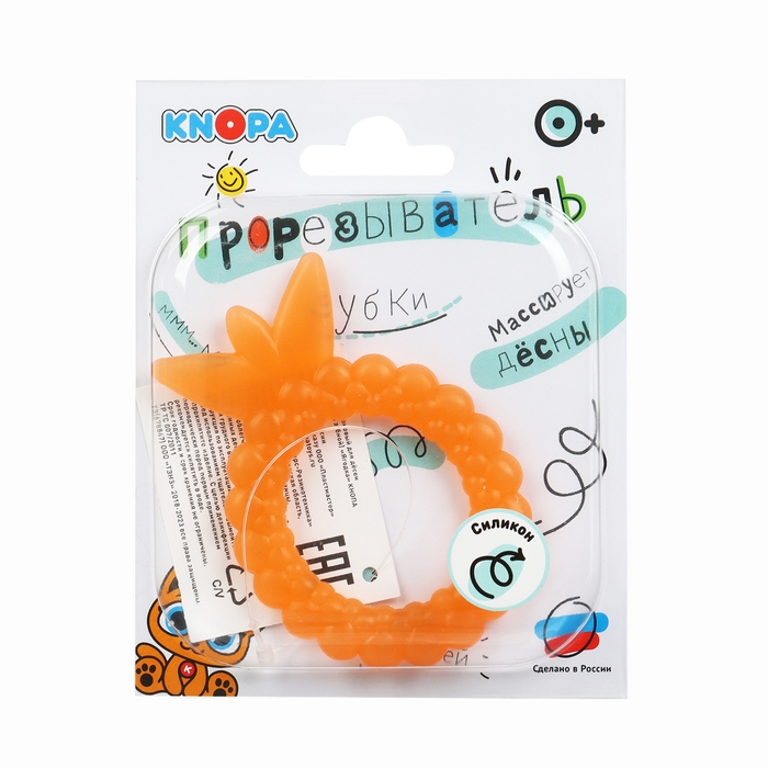 Прорезыватель силиконовый «Клубничка», цвет МИКС, КНОПА Прорезыватель силиконовый «Клубничка», цвет МИКС, КНОПА