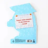 Диплом на выпускной &laquo;Выпускника начальной школы&raquo;, 12.4&times;17 см, 350 г/м&sup2;