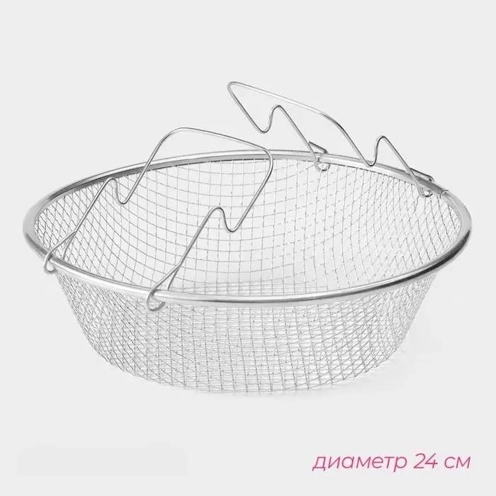 Фритюрница, d=24 см, нержавеющая сталь, серебристая