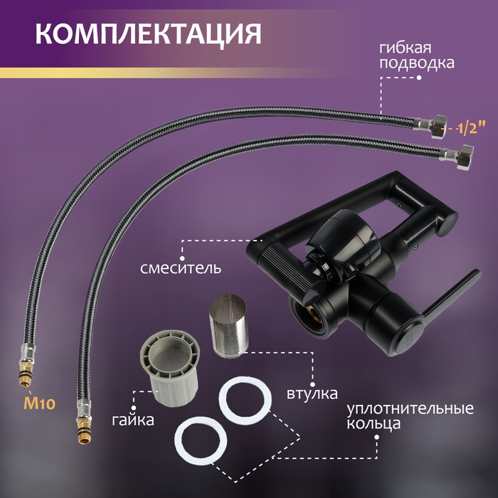 Смеситель для кухни ZEIN Z3705, регулируемый излив высотой 25 см, аэратор 2 режима, черный Смеситель для кухни ZEIN Z3705, регулируемый излив высотой 25 см, аэратор 2 режима, черный