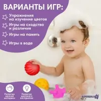 Развивающие тактильные мячики Крошка Я &laquo;В мешочке&raquo;, с пищалкой, в наборе 6 шт., от 3 лет