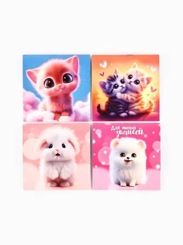 Блокнот 10х10см, 16 л. МИКС "Пушистики"