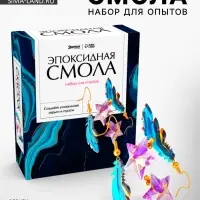 Набор для опытов &laquo;Эпоксидная смола&raquo;, серёжки