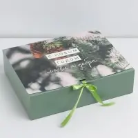 Коробка подарочная новогодняя складная двухсторонняя &laquo;Зимний лес&raquo;, 31&times;24.5&times;8 см, Новый год