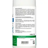 Дезинфицирующие влажные салфетки &laquo;Алмадез-экспресс&raquo; № 60 (14&times;18 см) в банке