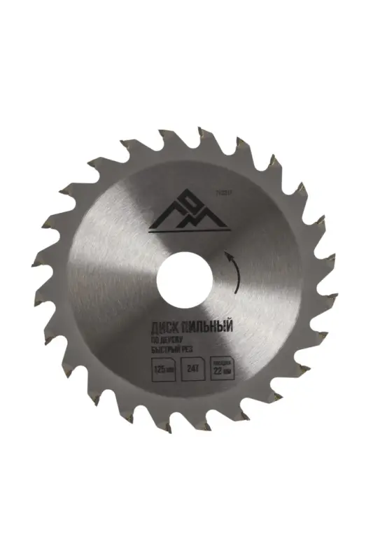 Диск пильный по дереву ЛОМ, быстрый рез, 125&times;22 мм, 24 зуба