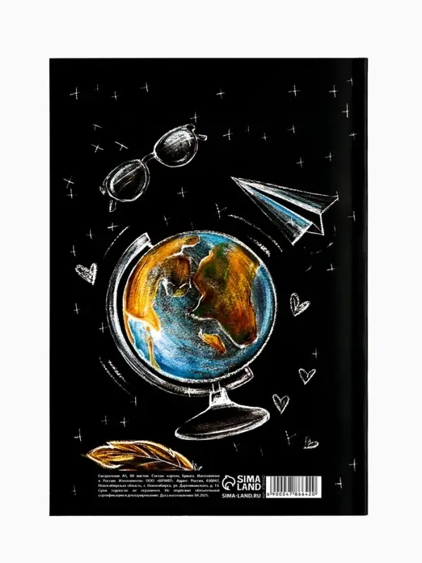 Ежедневник недатированный, А5, 80 л., мягкая обложка&laquo;Классному учителю&raquo;