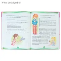 Физкультура — это весело! Для детей 3-4 лет. Кондратьева Н.