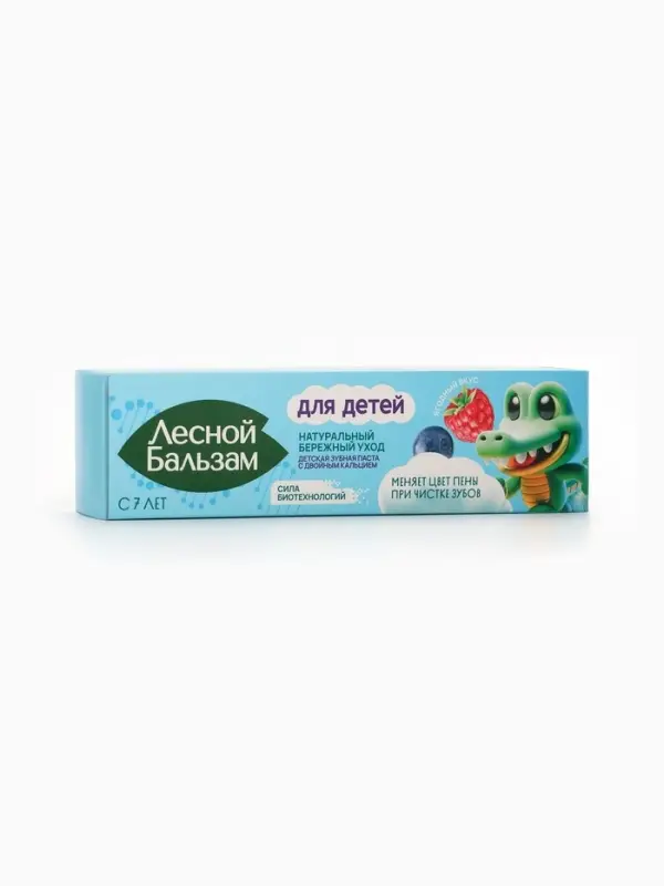 Детская зубная паста &laquo;Ягодный взрыв&raquo;, с 7 лет, 50 мл