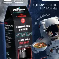 Космическое питание &laquo;Суп гороховый&raquo;, в тюбике, 115 г