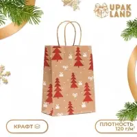 Пакет бумажный подарочный новогодний крафт «Ёлки» 15×21×8 см