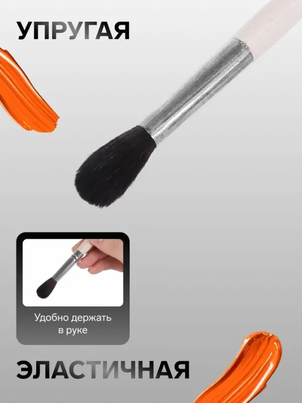 Кисть для рисования, белка, № 9, Calligrata, круглая, деревянная ручка