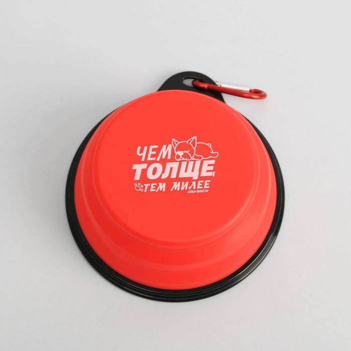 Миска силиконовая &laquo;Чем толще, тем милее&raquo;, 350 мл, красная, 12.8 х 4.5 см