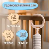 Развивающая подвесная погремушка Крошка Я &laquo;Слон&raquo;, цвет серый