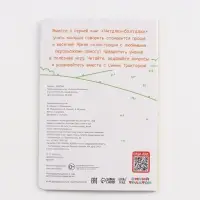 Набор картонных книг &laquo;Стихи-болтушки. Синий трактор&raquo;, 4 шт. по 10 стр., А5