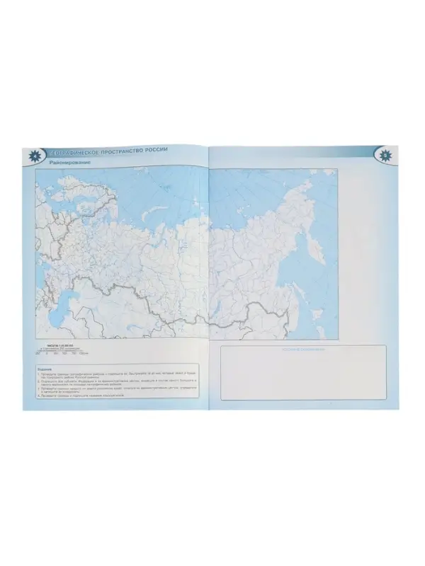 Контурные карты &laquo;География&raquo;, 8 класс, Матвеев А.В., 2025