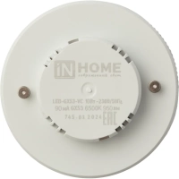Лампа светодиодная LED-GX53-VC 10Вт 230В 6500К IN HOME