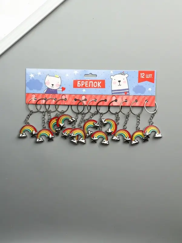Брелок металл, эмаль "Радуга с облаком и звездой" 3х3,9х0,5 см