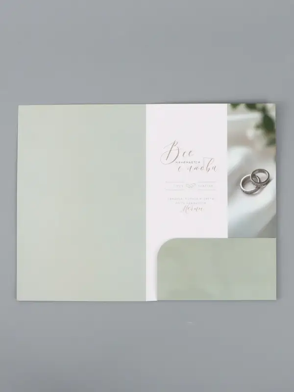 Открытка поздравительная &laquo;Свадьба&raquo;, 19 х 29 см