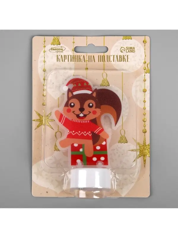 Световая картинка на подставке &laquo;Белочка&raquo;, 11 см, 1 LED, от батареек, свечение тёплое белое