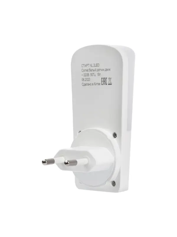 Ночник СТАРТ  NL 2LED "Комета" 1Вт, датчик движения, 3000К,9.5х4х2.5/6.5 см, белый