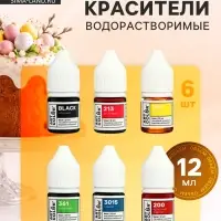 Набор высококонцентрированных красителей Art Color Base 6 цветов по 12 мл